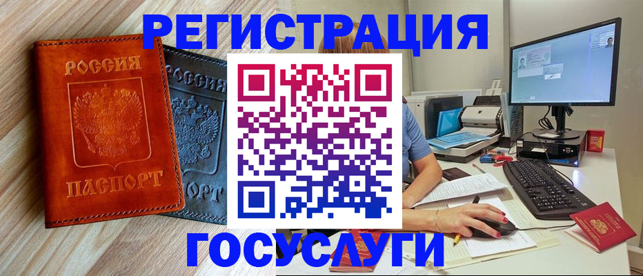 где прописаться в Ростове